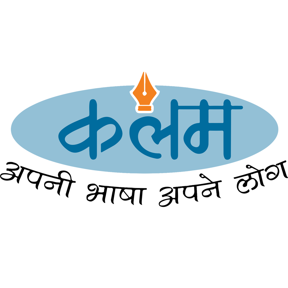 LITERATURE - Prabha Khaitan Foundation